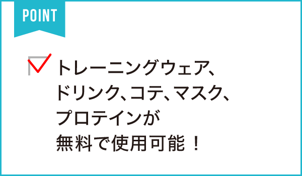 TOKIEL(トキエル)上島店