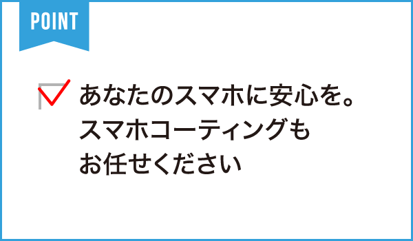 豊橋モバイル