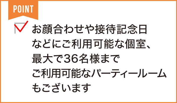中国料理 豊華楼