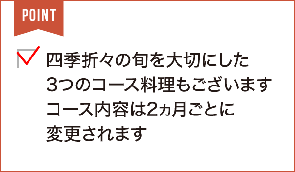 WASHOKU DINING 吉ト成(ワショクダイニング キチトナル)