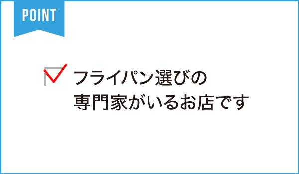 合資会社 内藤金物店