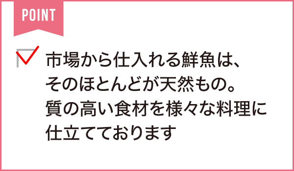 味匠 弐（いちのつぎ）