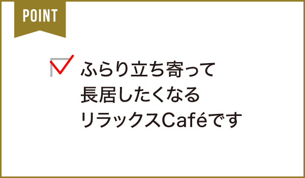 lili café, gift(リリカフェギフト)