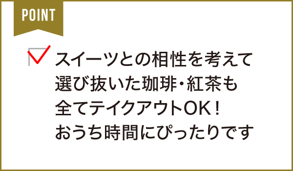 幸せのシフォンケーキ BlueBird（ブルーバード）
