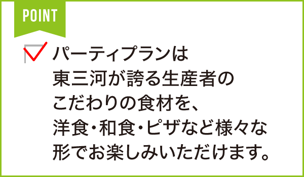 emCAMPUS FOOD（エムキャンパス フード）