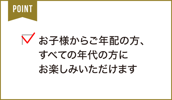 (有)外山本店