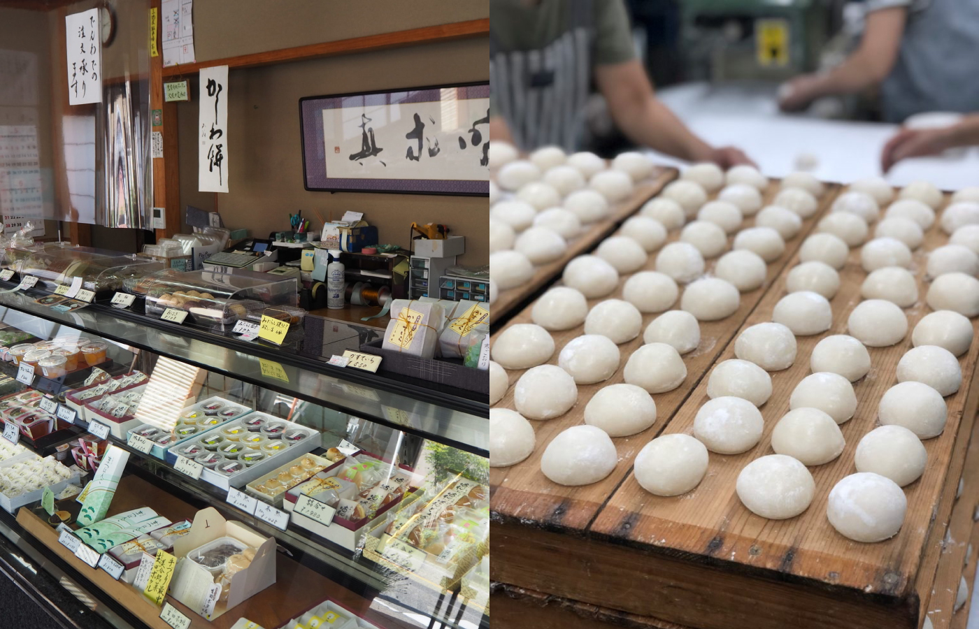 三徳屋菓子舗