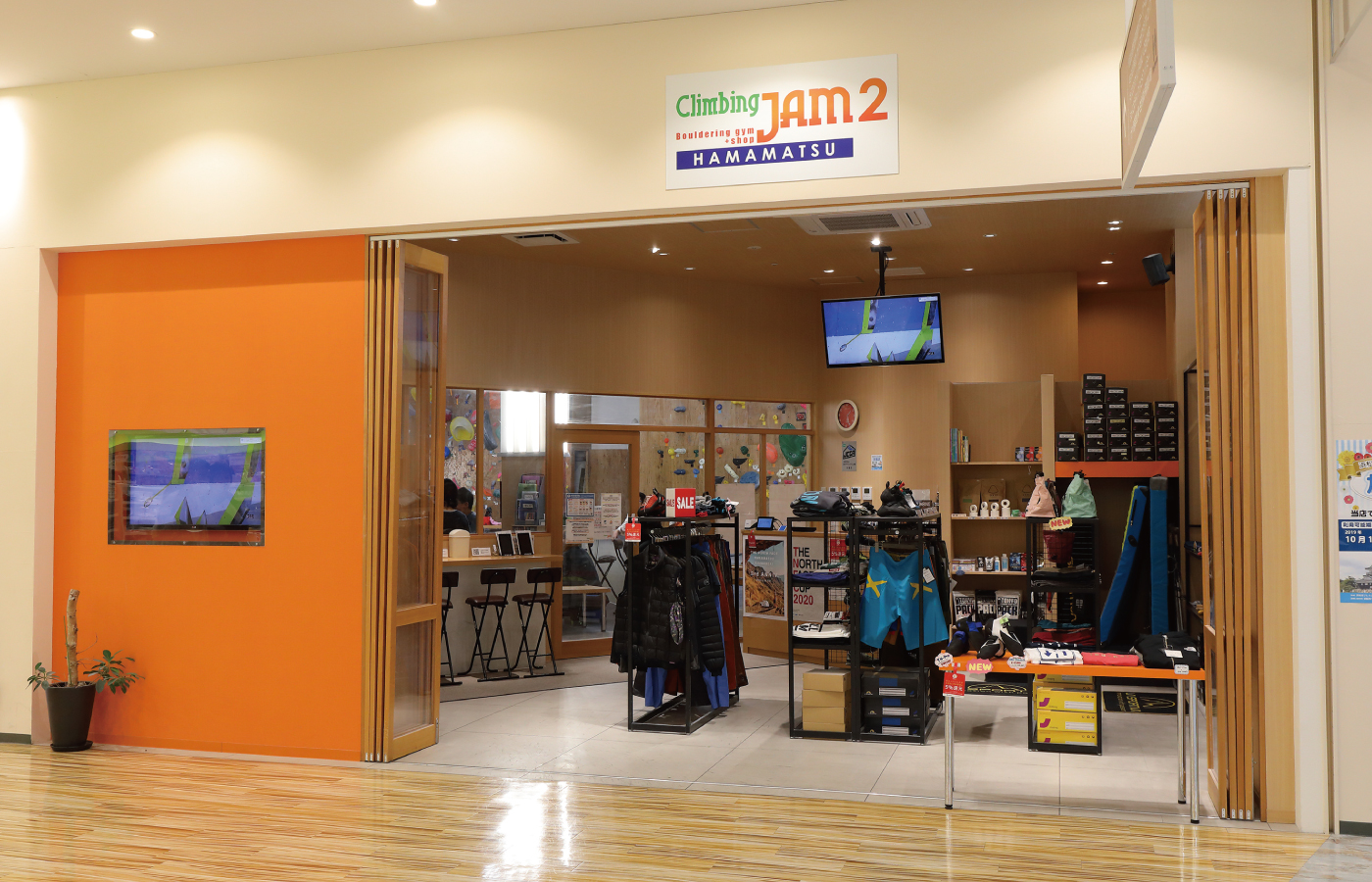 ClimbingJAM2(クライミングジャム2)浜松店