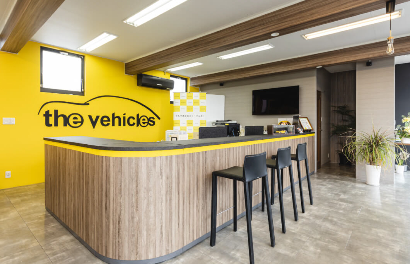 The Vehicles 株式会社(ザ ビークルズ)