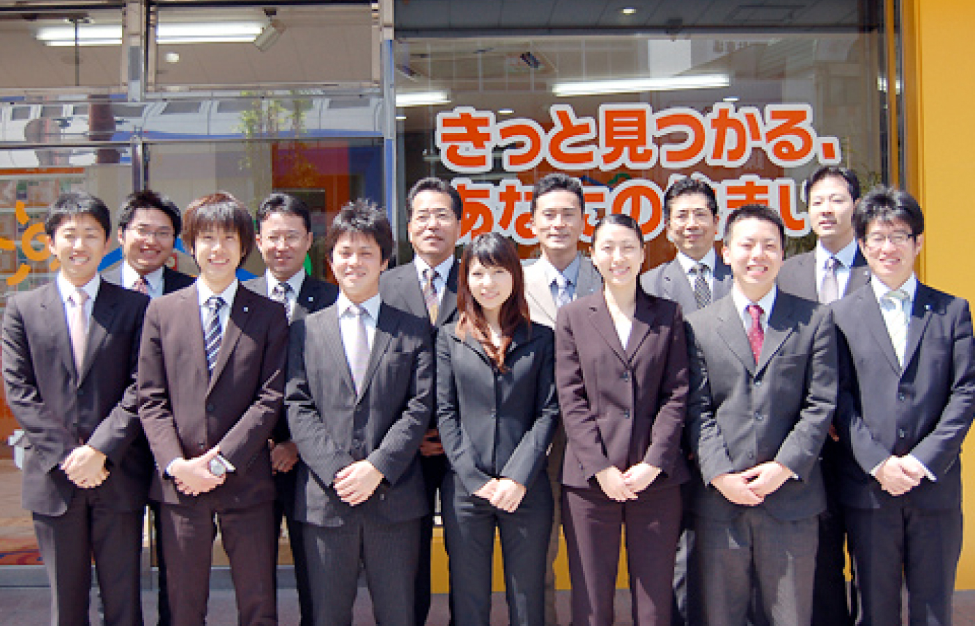 しずなび株式会社