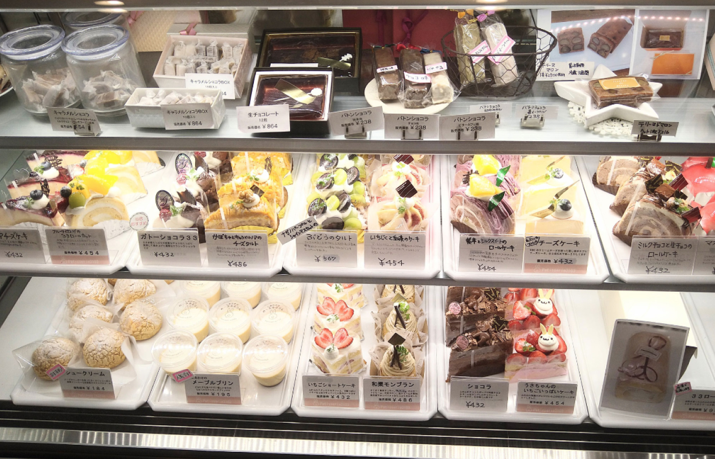 Patisserie3103(パティスリー3103)