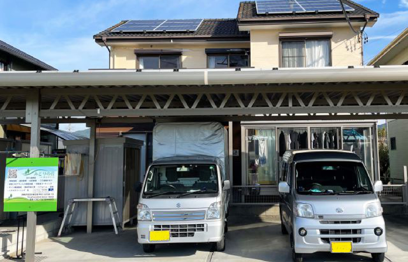 株式会社 みどりの丘(生前整理、遺品整理、ゴミ屋敷片付け、消臭除菌)