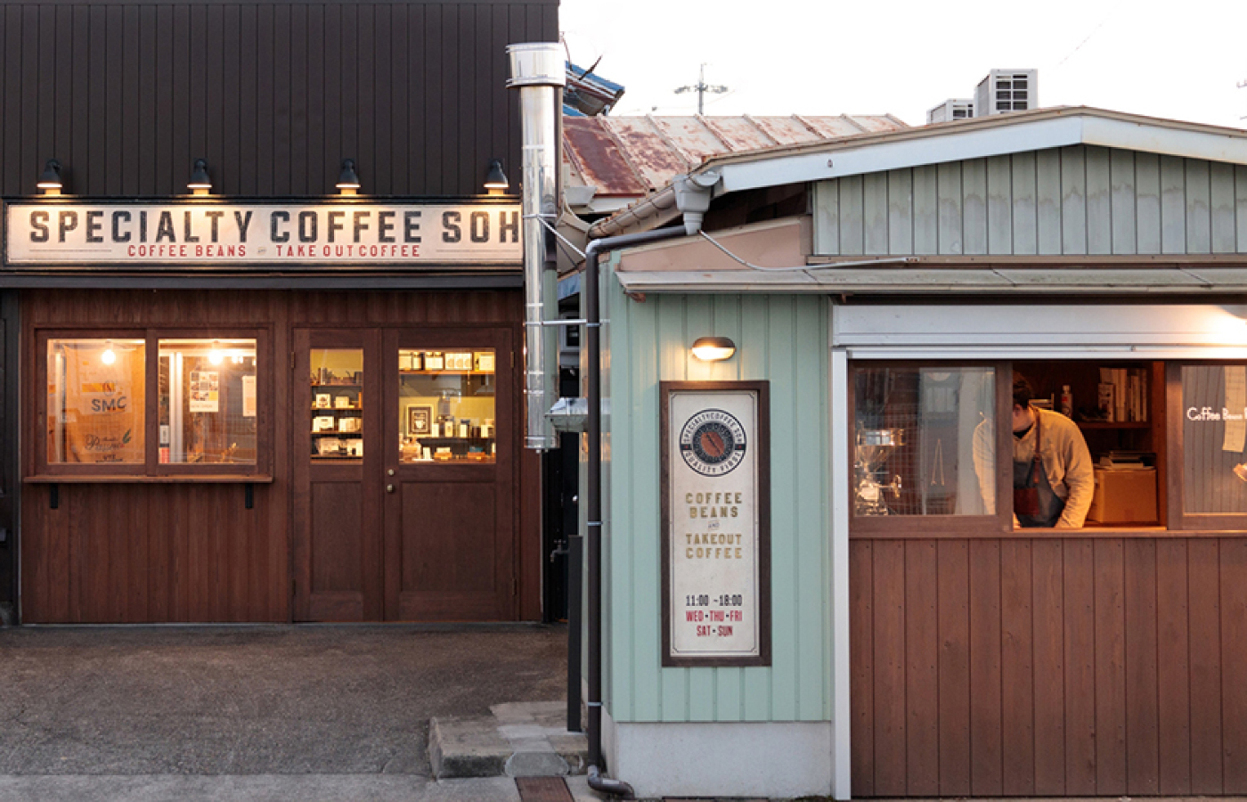 Specialty Coffee（スペシャリティ コーヒー） 蒼