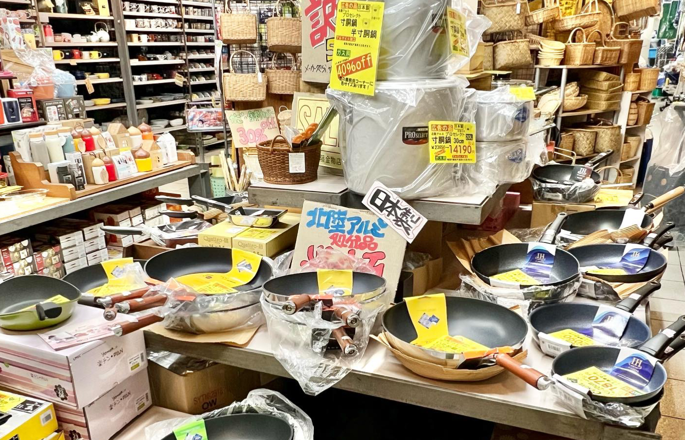 合資会社 内藤金物店