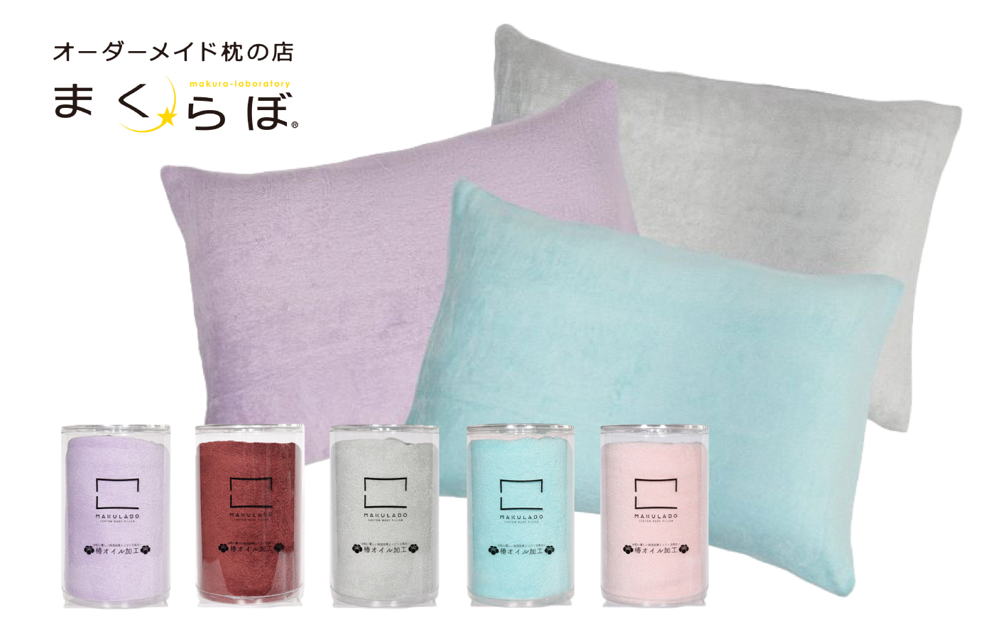 SHOWA NISHIKAWA（ショウワニシカワ） イオンタウン富士南店