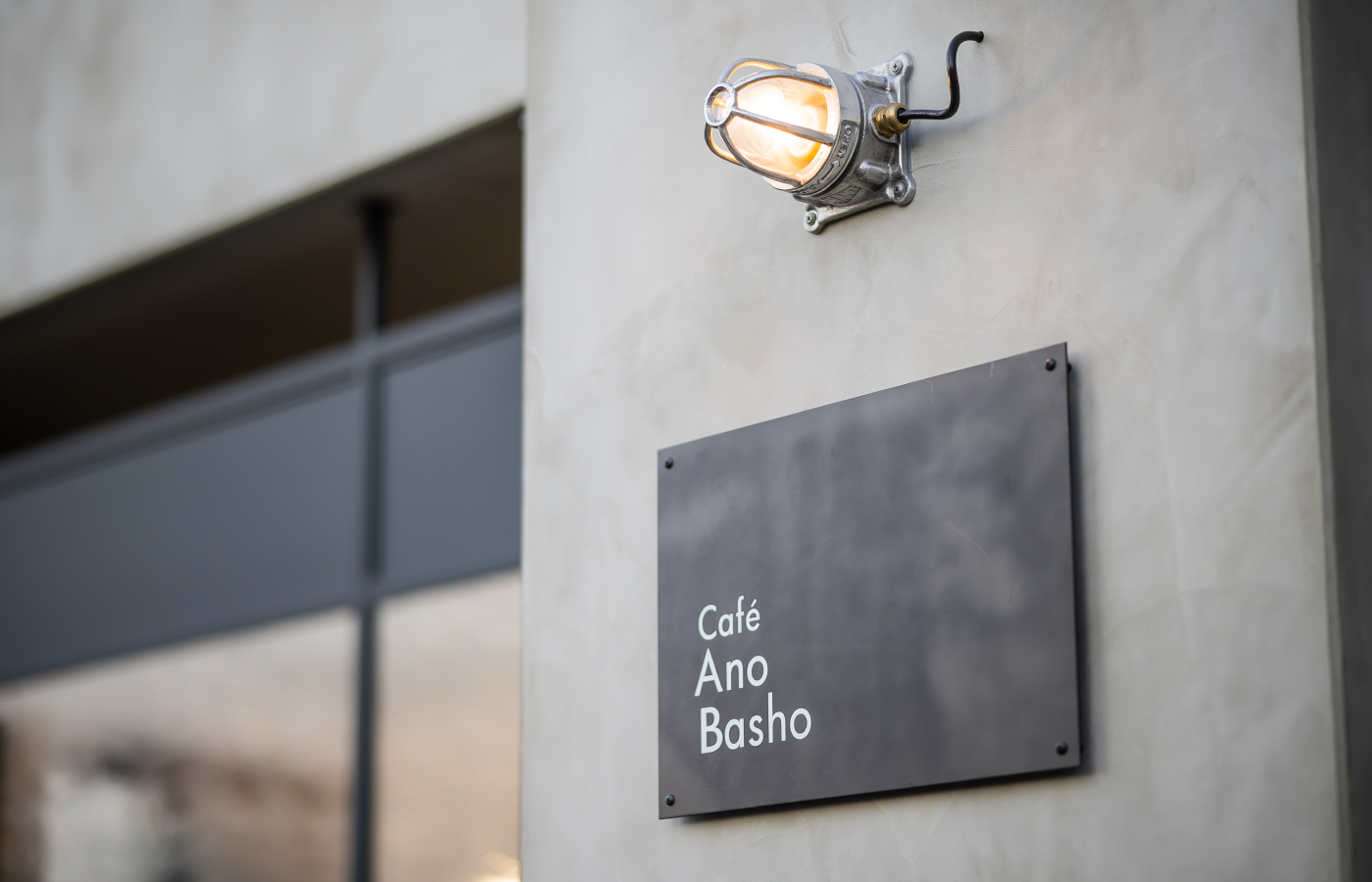 Café Ano Basho（カフェあの場所）