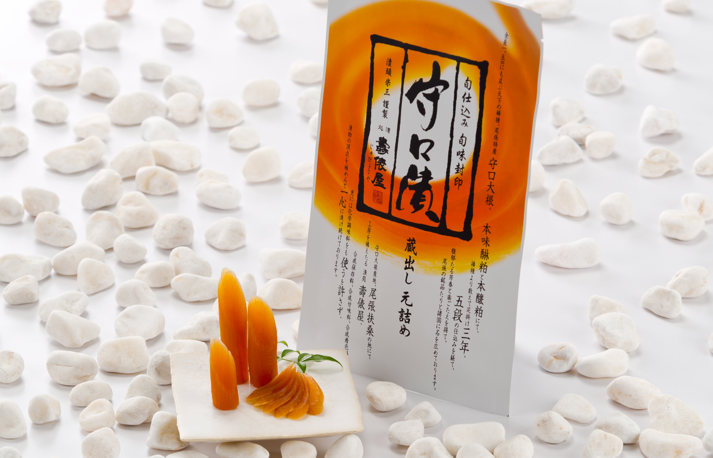 香味茶寮壽俵屋 犬山井上邸