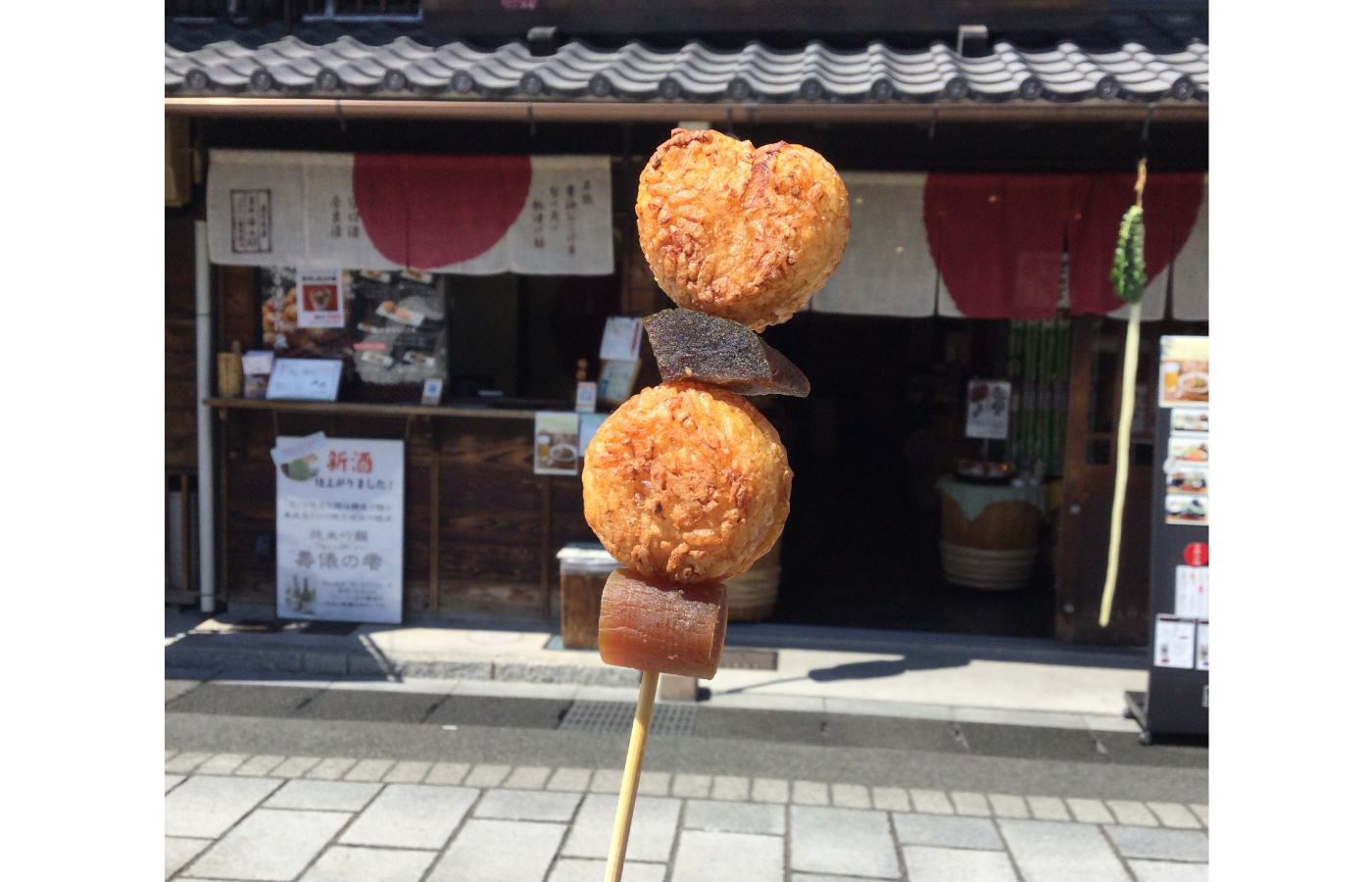 香味茶寮壽俵屋 犬山井上邸