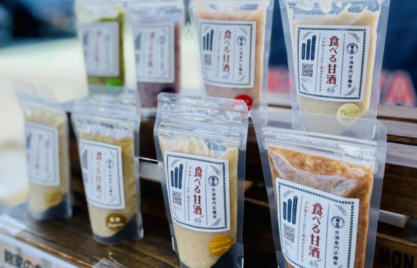 甘酒と発酵の店 麹家