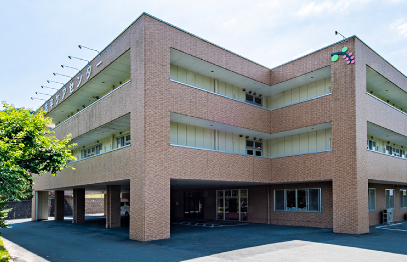 花平ケアセンター