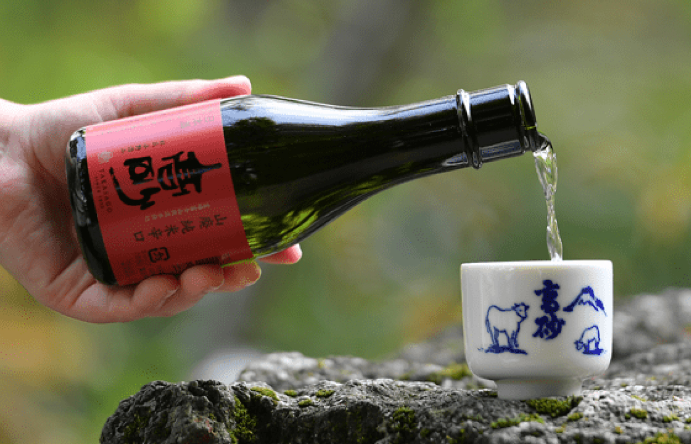 富士高砂酒造株式会社