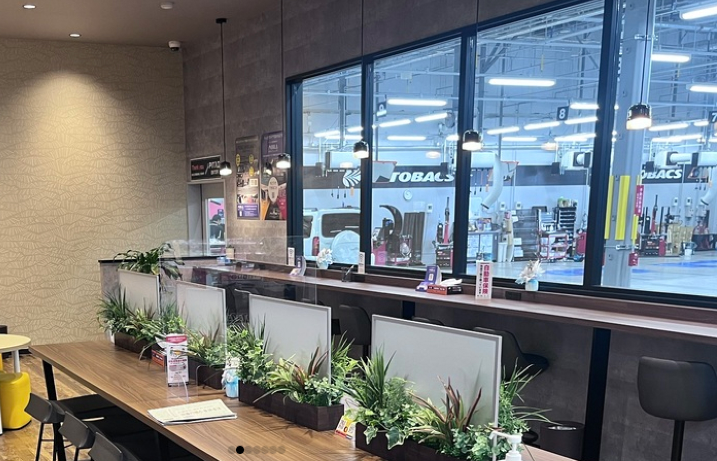 三河エリア オートバックス