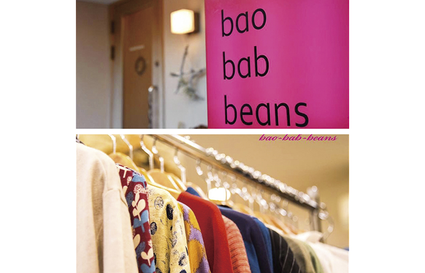 baobab-beans