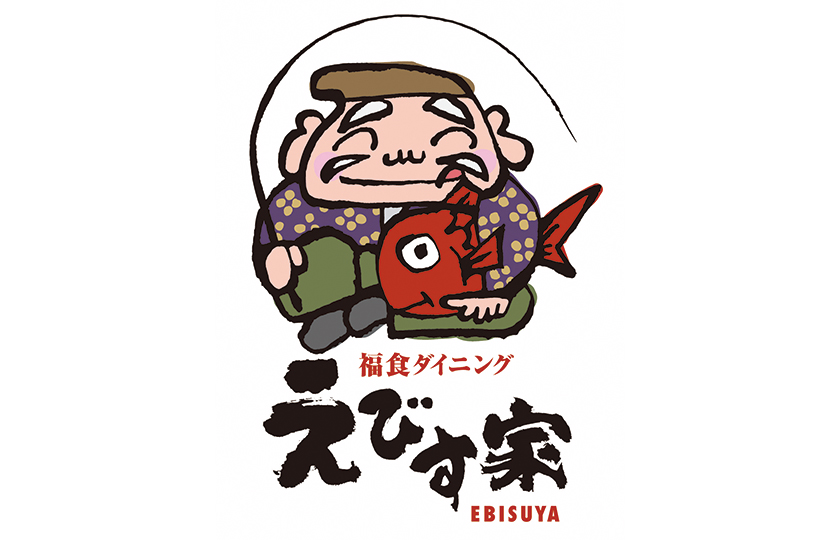 えびす家 豊川店