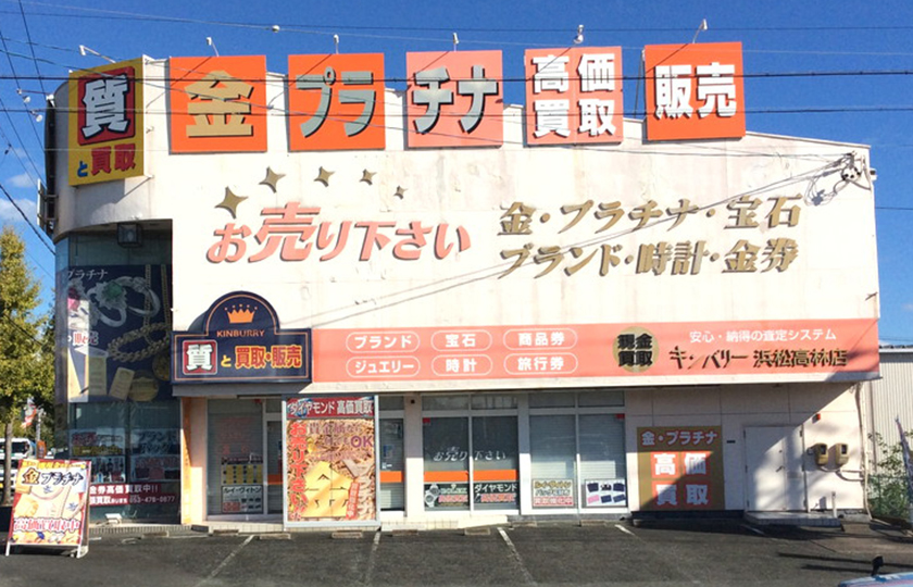 キンバリー 【公式】イズモカードオフィシャルサイト