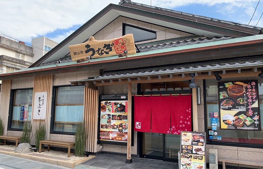 うなぎ専門の店 志ぶき